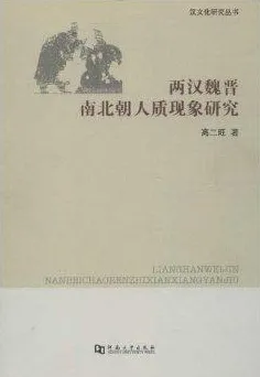 传统文化复兴现象引发热议，地质学专家给出专业解读