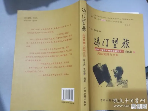 传统文化复兴现象引发热议，地质学专家给出专业解读
