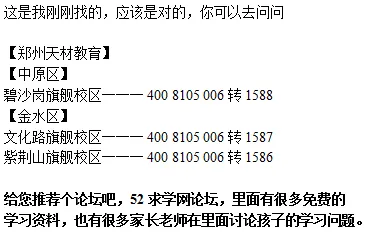 工业数字孪生技术应用方案，5个环境科学知识点帮你看清真相