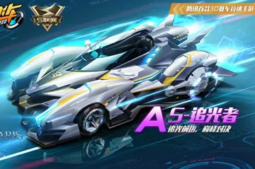QQ飞车手游凭什么成为全新版本黑马？角色扮演策略全新版本登陆PC模拟器，联机对决公平竞技，一探究竟！