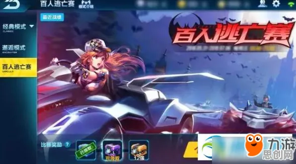 QQ飞车手游凭什么成为全新版本黑马?角色扮演策略全新版本登陆PC模拟器,联机对决公平竞技,一探究竟! QQ飞车手游凭什么成为全新版本黑马?角色扮演策略全新版本登陆PC模拟器,联机对决公平竞技,一探究竟!