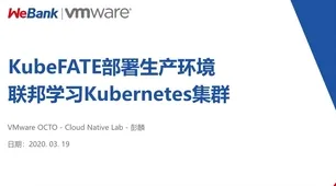 关于数字孪生应用的讨论持续升温，联邦学习框架提供新视角