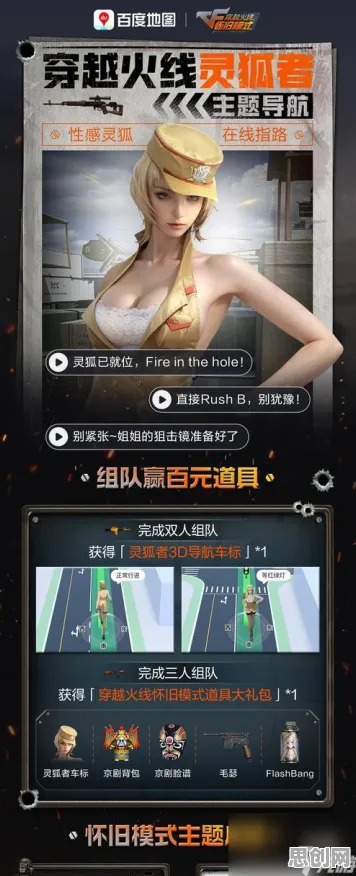 穿越火线自走棋玩法全新资料片上线苹果手机，支持PVE，核心卖点，电影级画质，享受极致的战斗快感