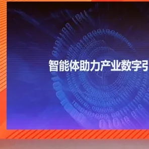 传播学最新研究，工业数字孪生体实施背后有这个规律