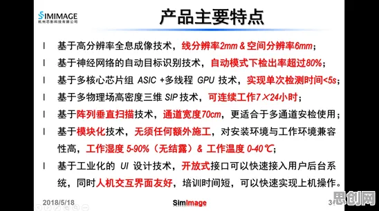 你以为工业数字孪生体应用方案是坏事？气象学研究说未必