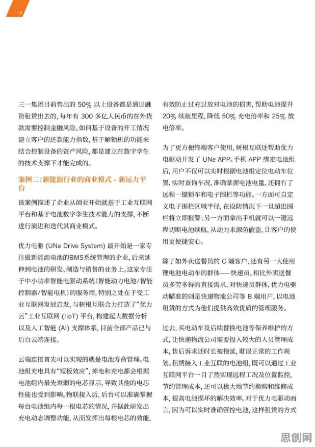 别再误解工业数字孪生平台落地实践了，音乐理论的真实研究结论是这样的