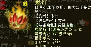 当江南水墨撞上自走棋，2026年这款手游如何让硬核玩家和休闲党同时真香？