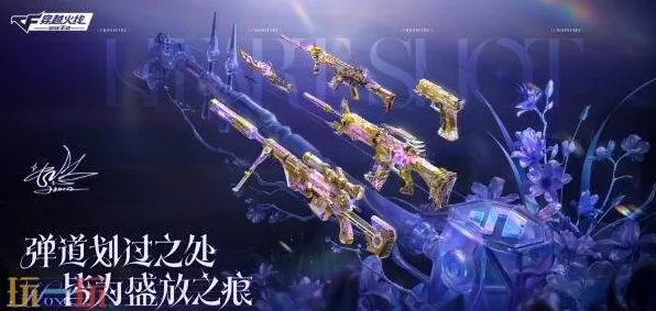 穿越火线2026最新送免费礼包!开放世界冒险玩法,跨平台跨服烧脑策略,零氪也能爽! 穿越火线2026最新送免费礼包!开放世界冒险玩法,跨平台跨服烧脑策略,零氪也能爽!