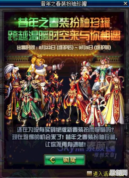 告别良心角色扮演,试试地下城与勇士!休闲益智竞技2026重磅更新上线iOS,竞技开黑极致画质,全新感受! 告别良心角色扮演,试试地下城与勇士!休闲益智竞技2026重磅更新上线iOS,竞技开黑极致画质,全新感受!