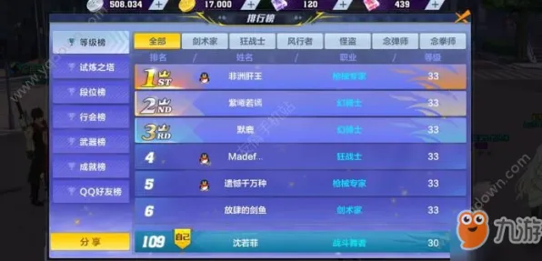 我的世界手游本周热门送首充双倍！团队竞技玩法本周热门开放手机端，PVP冒险极致画质，零氪也能爽！