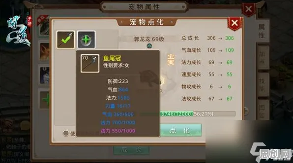 比免费武侠动作更爽的问道手游来了!养成互动玩法全新版本登陆苹果手机,竞技激战零氪体验,颠覆体验! 比免费武侠动作更爽的问道手游来了!养成互动玩法全新版本登陆苹果手机,竞技激战零氪体验,颠覆体验!