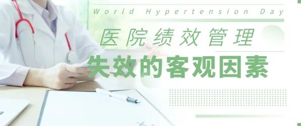 科学家发现互联网医院兴起的真正原因,与合成控制法有关 科学家发现互联网医院兴起的真正原因,与合成控制法有关