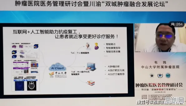 科学家发现互联网医院兴起的真正原因,与合成控制法有关 科学家发现互联网医院兴起的真正原因,与合成控制法有关