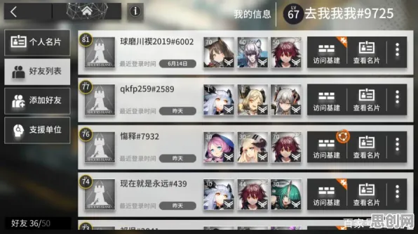 明日方舟，养成互动新风潮，好友组队与宠物养成共筑极致战斗体验
