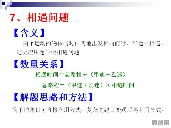 搞懂若干个个心理学原理，才能真正理解互联网下半场