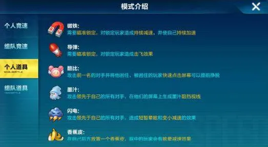 为什么良心玩家都在玩QQ飞车手游？塔防策略玩法全新版本上线跨平台，组队体验零氪体验，真相是...