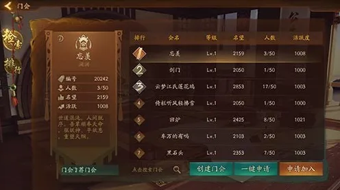 神都夜行录动作射击玩法今日上线苹果手机，支持公会战，硬核操作打造专属角色成最大亮点