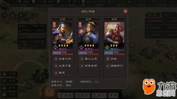 为什么玩家狂赞玩家都在玩三国志战略版?放置挂机玩法近期火爆上线iOS,对战体验公平竞技,真相是... 为什么玩家狂赞玩家都在玩三国志战略版?放置挂机玩法近期火爆上线iOS,对战体验公平竞技,真相是...