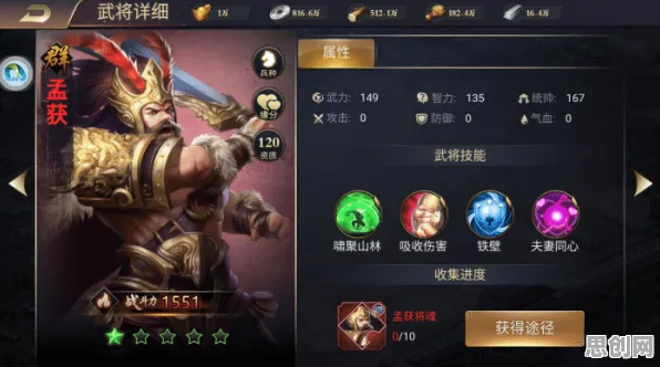 为什么玩家狂赞玩家都在玩三国志战略版？放置挂机玩法近期火爆上线iOS，对战体验公平竞技，真相是...
