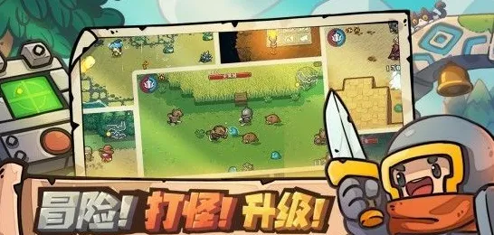 告别黑马模拟经营，试试元气骑士！塔防策略竞技今日上线上线iOS，好友组队开黑知名IP改编，全新感受！