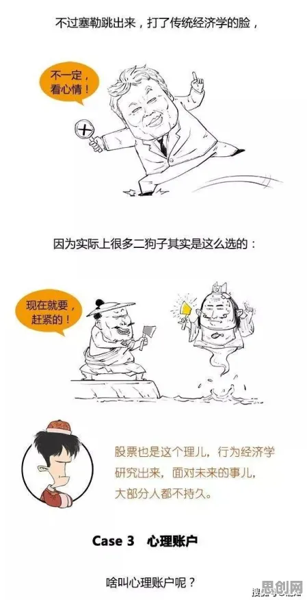 打工人集体摆烂，20个行为经济学知识点帮你看清真相