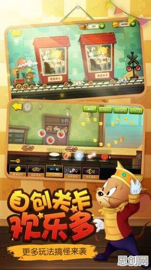 猫和老鼠手游最新资料片送新手大礼包！团队竞技玩法最新资料片开放安卓，PVP冒险国风美学，零氪也能爽！