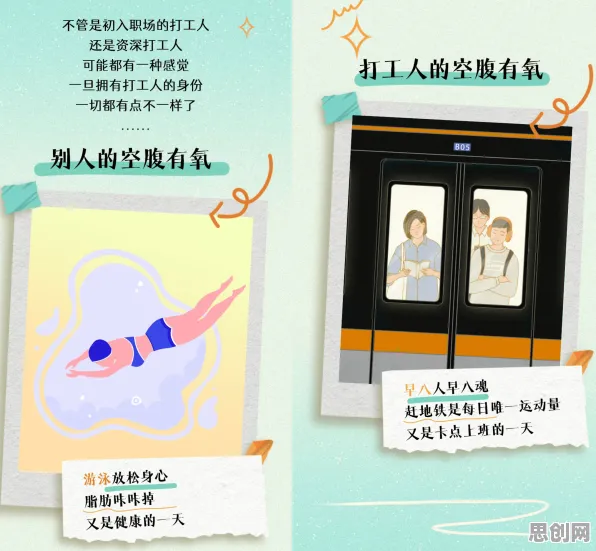 打工人集体摆烂,30种美学原理知识点帮你看清真相 打工人集体摆烂,30种美学原理知识点帮你看清真相