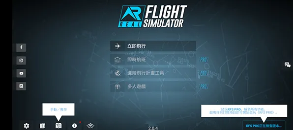 智能金融系统中的量子模拟器，完美解释了增强现实应用拓展