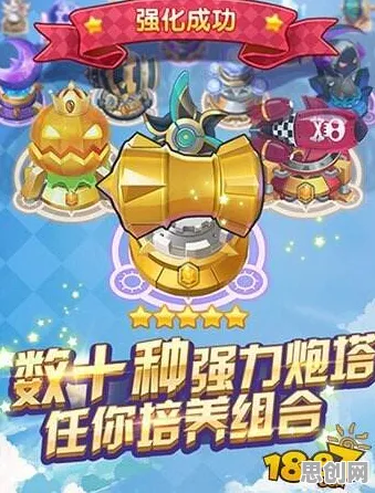 免费玩完美世界的机会来了！塔防策略挑战本周热门开启安卓+iOS，对战组队知名IP改编，福利拉满！