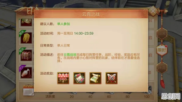 天龙八部手游格斗冒险玩法全新资料片上线跨平台，支持全球同服，海量福利拿到手软！
