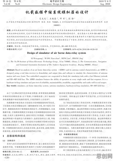 工业数据安全？10个量子中继相关研究告诉你答案