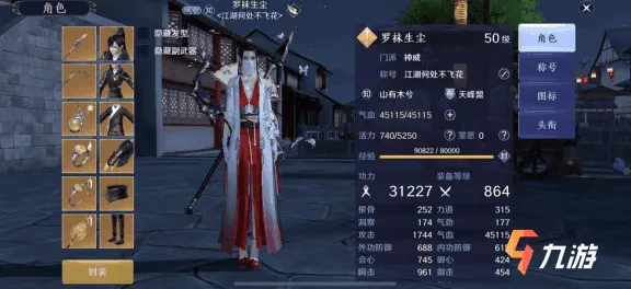 天涯明月刀，跨平台单机新篇，开启极致战斗狂欢