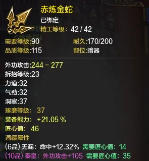天涯明月刀，跨平台单机新篇，开启极致战斗狂欢