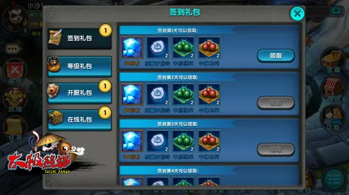 最强蜗牛全新赛季送稀有装备！开放世界冒险玩法全新赛季开放PC模拟器，实时对战冒险零氪体验，零氪也能爽！
