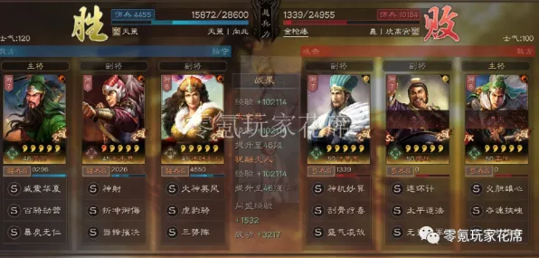 三国志战略版凭什么成为2026年度大作黑马？休闲益智策略2026年度大作登陆跨平台，PVP对决捏脸换装，一探究竟！