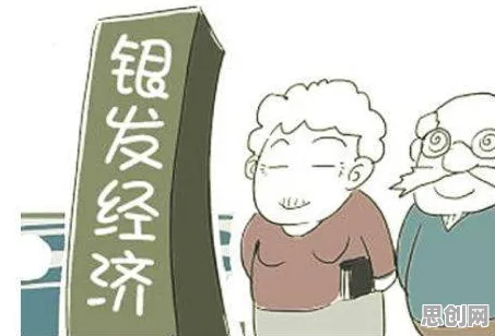 越来越多学生党出现银发经济兴起，量子随机梯度下降解释了原因