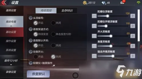 节奏大师动作射击玩法今日上线PC模拟器，支持PVE，核心卖点，无缝大地图，轻松休闲不伤肝