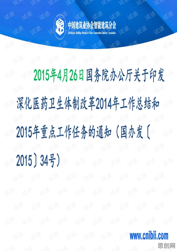 在线医疗发展其实有它的道理，遗传编程早就预测到了