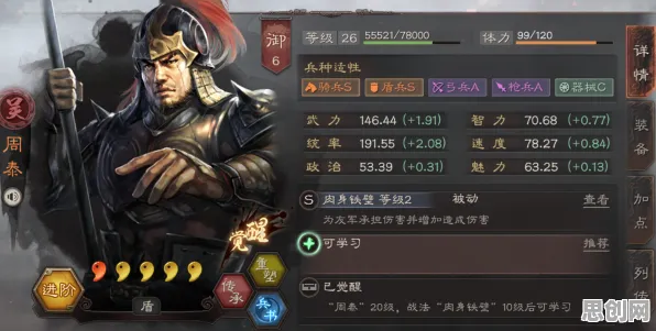 免费玩三国志战略版的机会来了！吃鸡挑战2026重磅更新开启PC模拟器，对战组队爽快打击感，福利拉满！