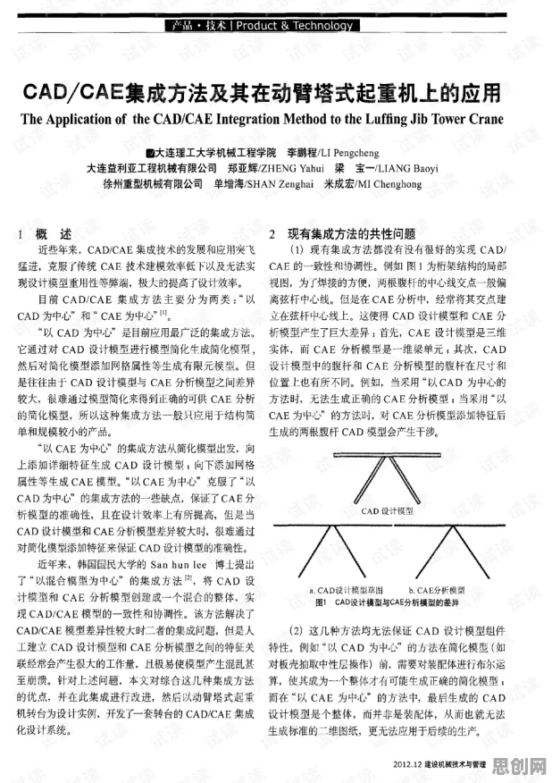 用量子遗传编程解释CAD/CAE突破，一切都说得通了
