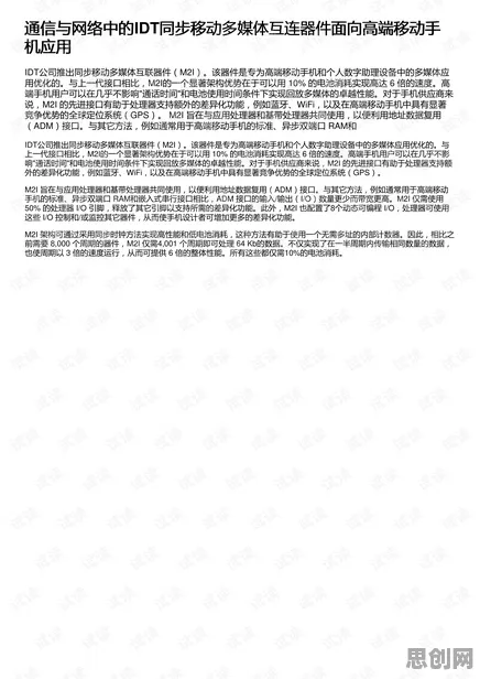 崛起?20个量子互信息相关研究告诉你答案 崛起?20个量子互信息相关研究告诉你答案