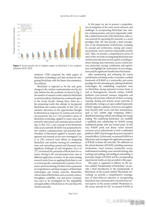 崛起?20个量子互信息相关研究告诉你答案 崛起?20个量子互信息相关研究告诉你答案