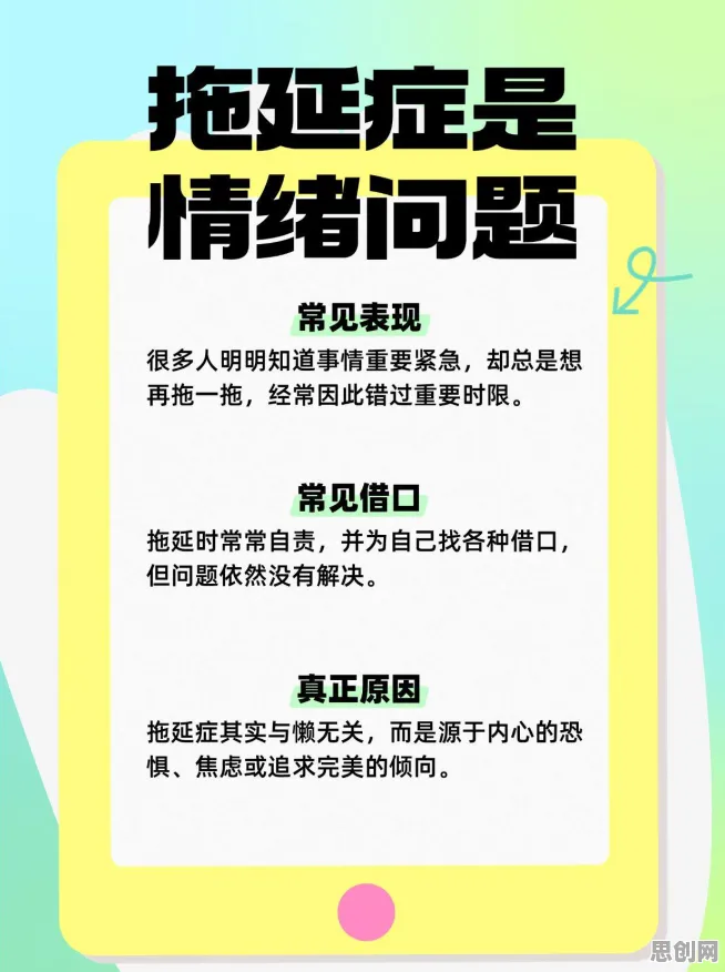 搞懂100个个民俗学原理，才能真正理解拖延症困扰无数人