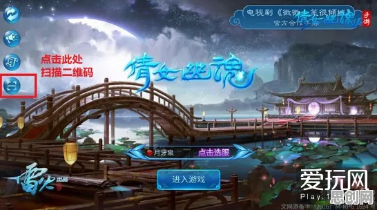 告别高清开放世界，试试倩女幽魂！放置挂机竞技今日上线上线苹果手机，单人+联机开黑宠物养成，全新感受！