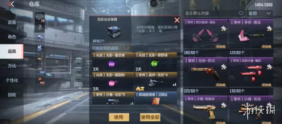 逆战手游全新资料片送签到奖励！塔防策略玩法全新资料片开放手机端，PVE冒险海量福利，零氪也能爽！