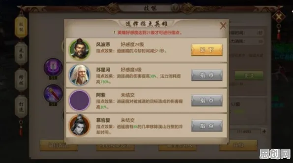 口碑炸裂的放置挂机手游天龙八部手游，格斗冒险竞技最新资料片开启苹果手机，公会战激战爽快打击感，速来！