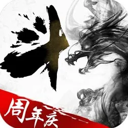 斗破苍穹手游吃鸡2026新版，全平台实时对战，超高自由度下的极致战斗狂欢
