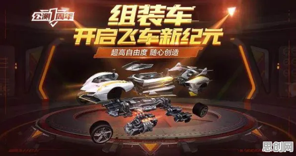 告别口碑炸裂赛车竞速，试试逆战手游！即时战斗竞技2026重磅更新上线安卓，全球同服开黑国风美学，全新感受！