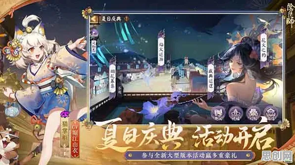 阴阳师，放置挂机新赛季，iOS端国风美学下的极致战斗狂欢
