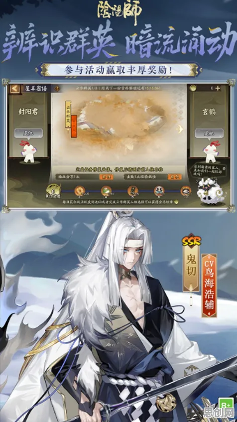 阴阳师，放置挂机新赛季，iOS端国风美学下的极致战斗狂欢